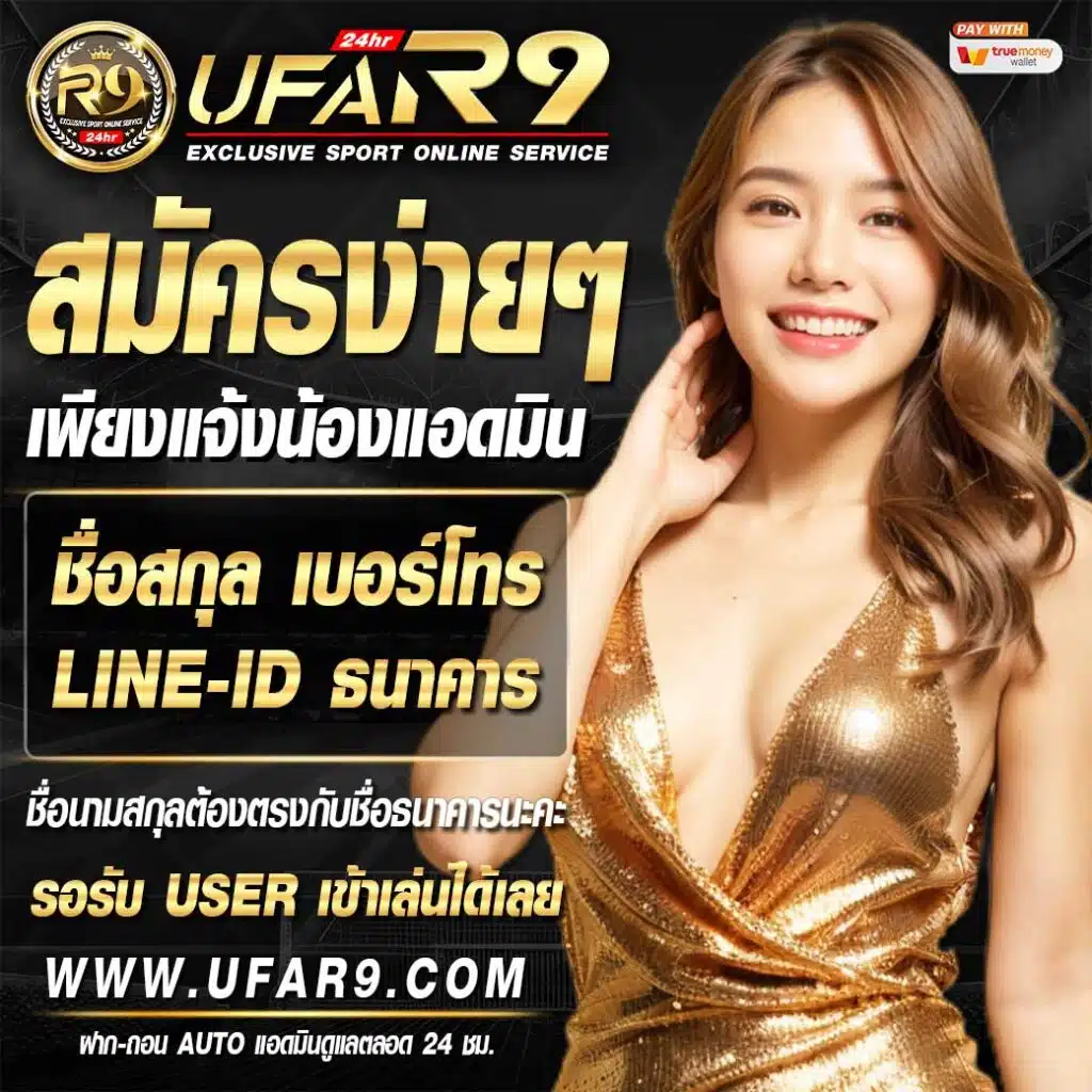 10รับ100ล่าสุด เว็บเดิมพันครบวงจร แตกง่าย ทำกำไรได้จริง