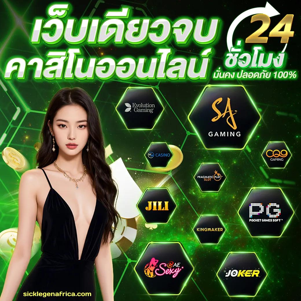 10รับ50ทํา300ถอน100 คาสิโนสุดฮิต สมัครง่าย จ่ายจริง ทุกยอด