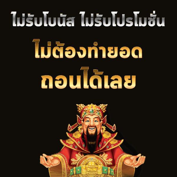 10เว็บตรงคาสิโนออนไลน์อันดับหนึ่ง รวมเกมใหม่ล่าสุดไม่มีเอเย่นต์