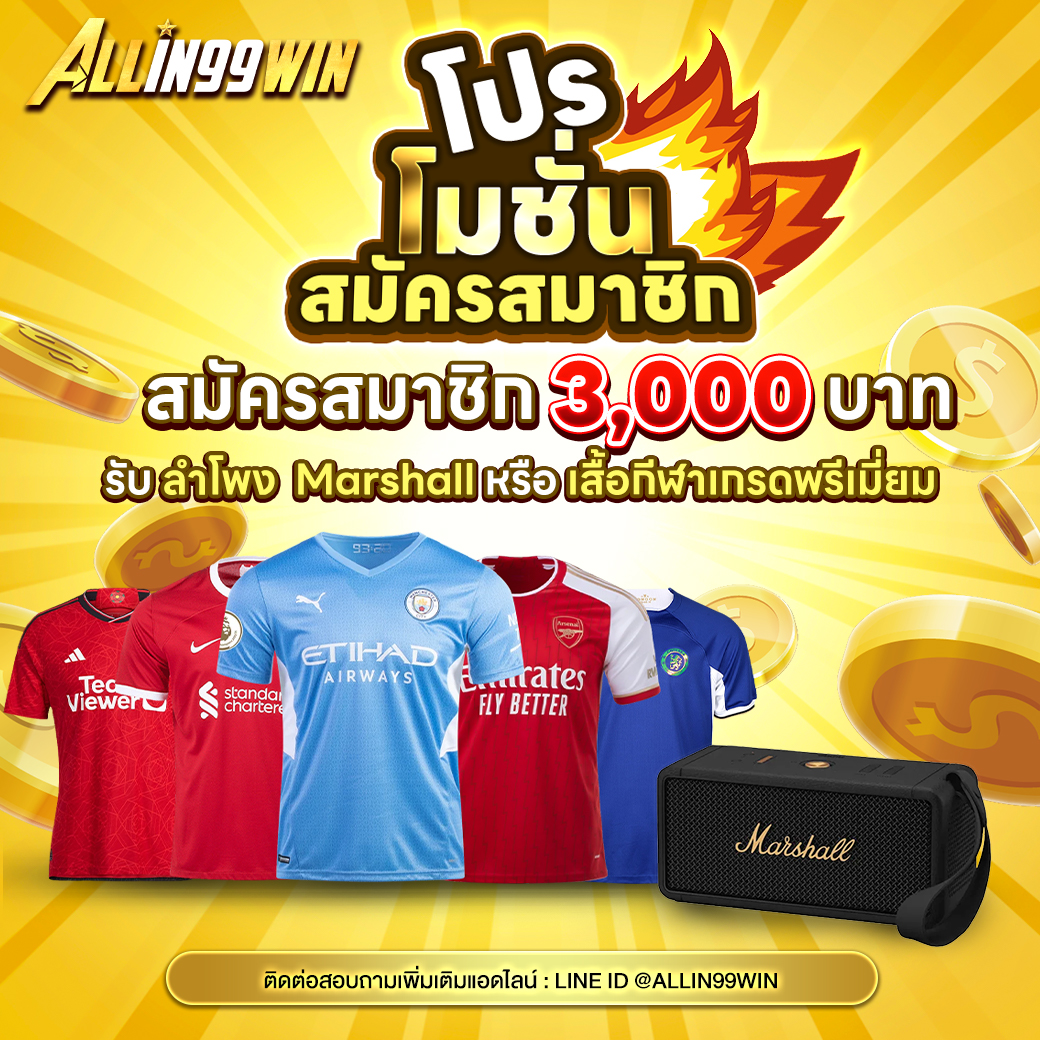 1112สล็อต เว็บตรงคาสิโนออนไลน์ครบวงจรอันดับหนึ่งในไทย