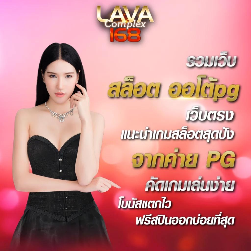 116lotto คาสิโนครบวงจร ฝากถอนรวดเร็ว สมัครง่าย โปรโมชั่นแรง