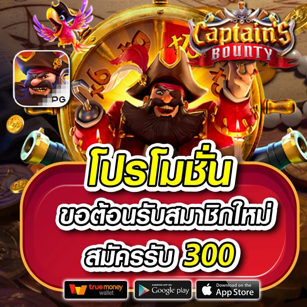 11 ไฮโล สล็อต ค่ายดัง เล่นง่าย ระบบทันสมัย สมัครฟรีวันนี้