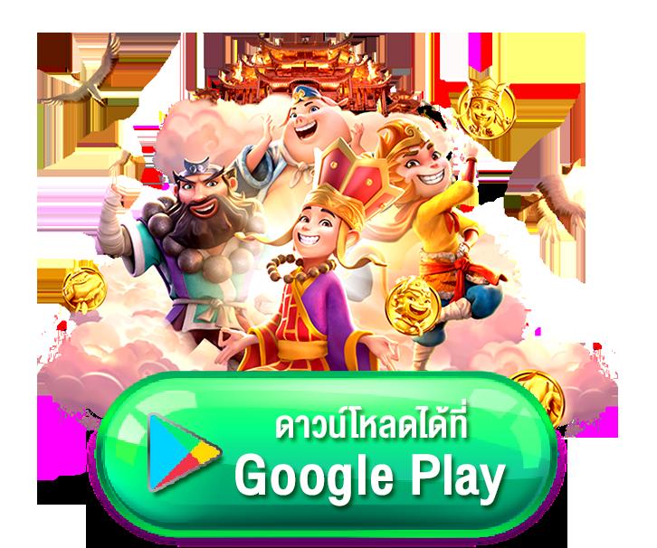 1234 Superslot เครดิตฟรี50 สมัครง่าย บริการสุดทันสมัย             