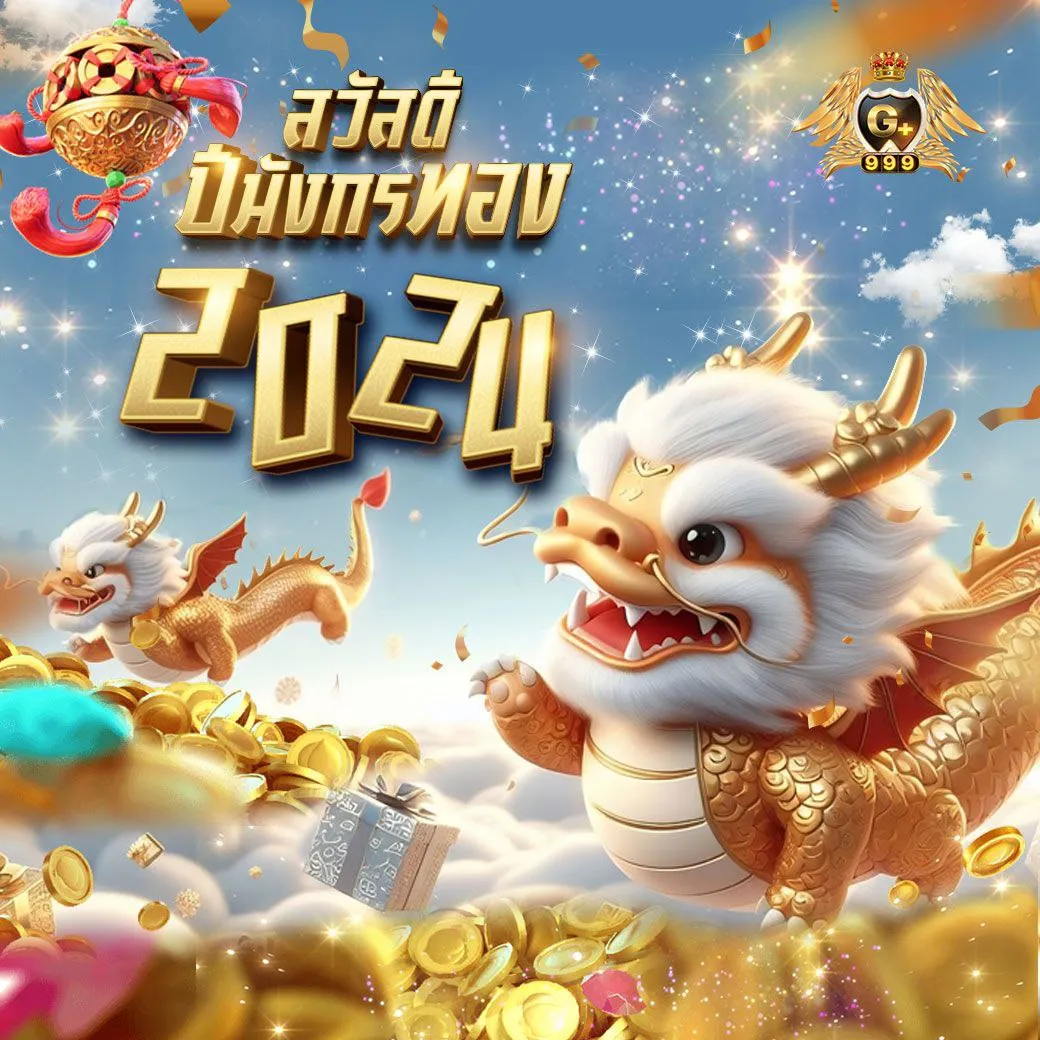 123bet v2 คาสิโนออนไลน์อันดับหนึ่ง บริการครบจบในที่เดียว