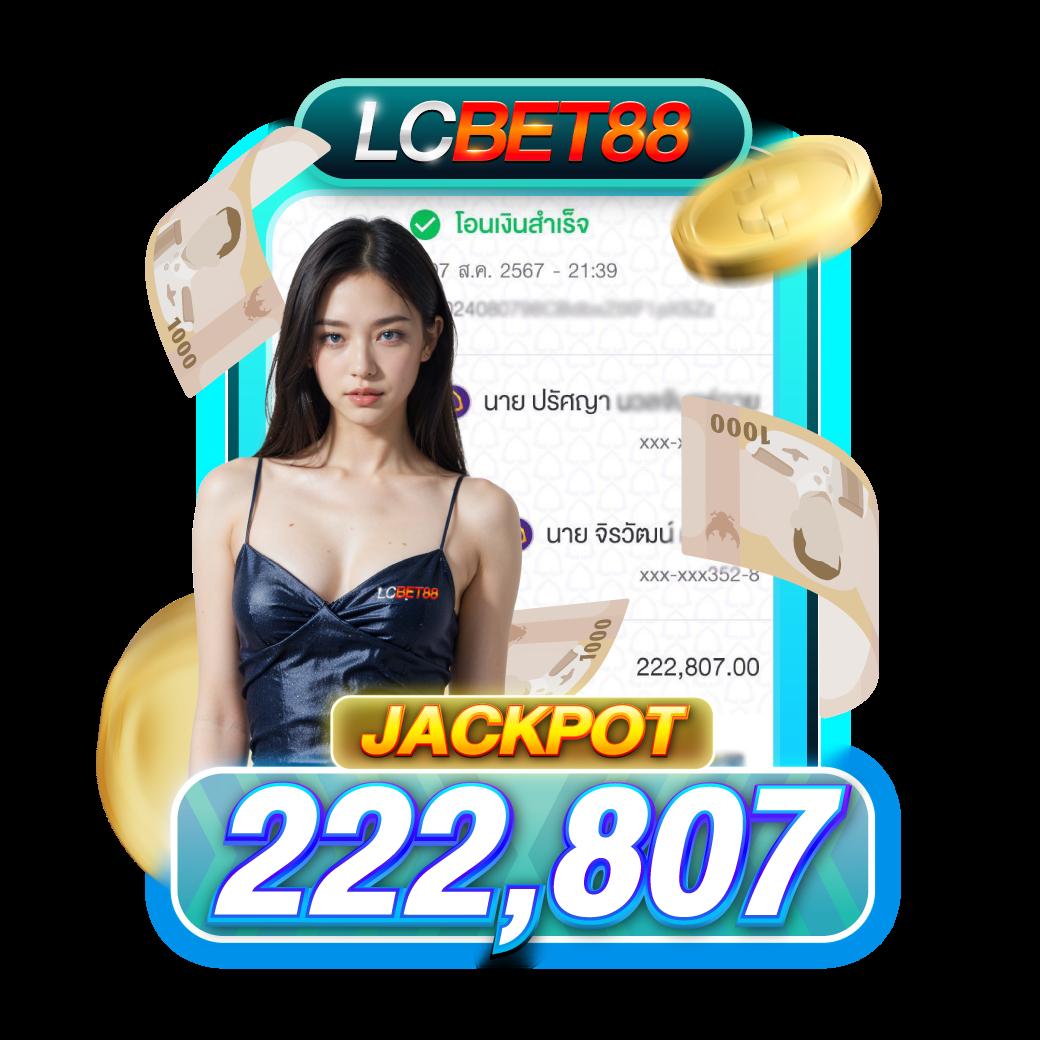 123goal คาสิโนออนไลน์มีเกมหลากหลาย เล่นง่าย จ่ายจริง โปรโมชั่นเด็ด