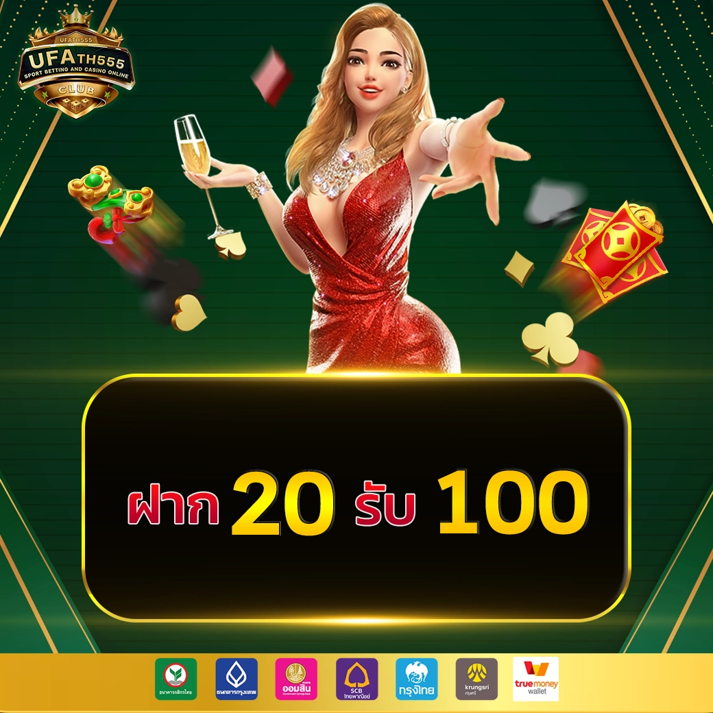 123king คาสิโนออนไลน์ครบวงจร เล่นง่ายจบในเว็บเดียว เล่นได้เงินจริง