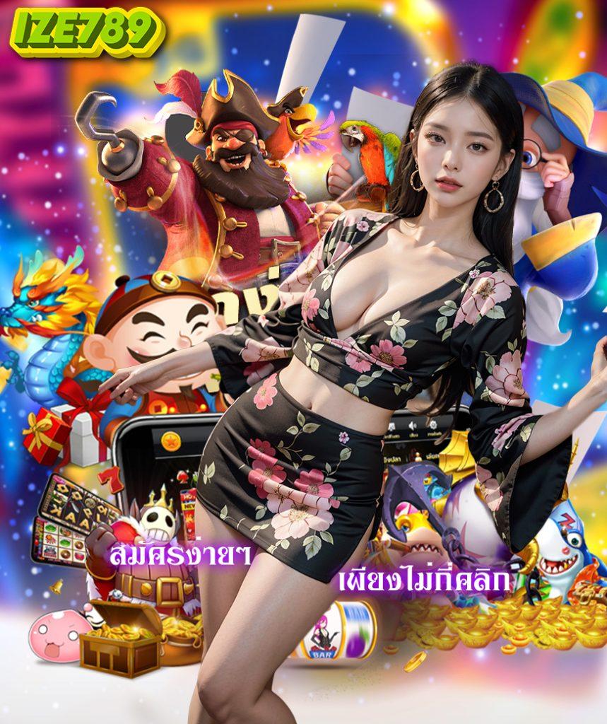 123u2 คาสิโนออนไลน์ชั้นนำ รวบรวมเกมใหม่ล่าสุดแห่งปี