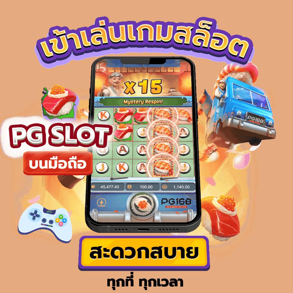 123สล็อต คาสิโนออนไลน์เกมใหม่ล่าสุด พร้อมโบนัสสุดคุ้มปี 2024