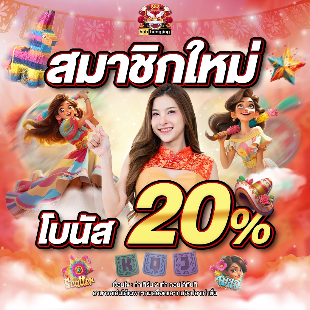 12 Win R คาสิโนอันดับ 1 รวมเกมสล็อตแตกง่าย ระบบฝากถอนอัตโนมัติ