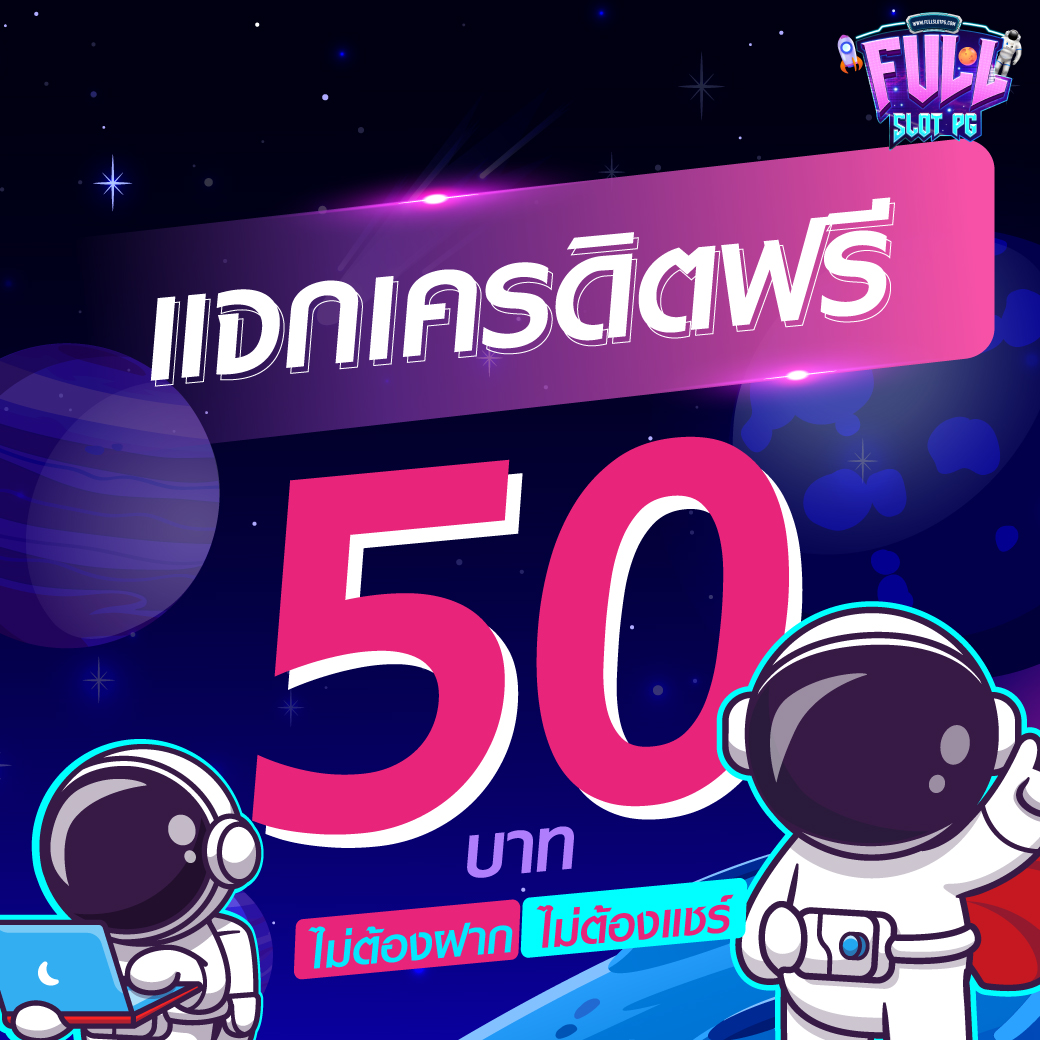 147 สล็อต คาสิโนเว็บตรง ระบบทันสมัย มั่นคง ปลอดภัย 2024