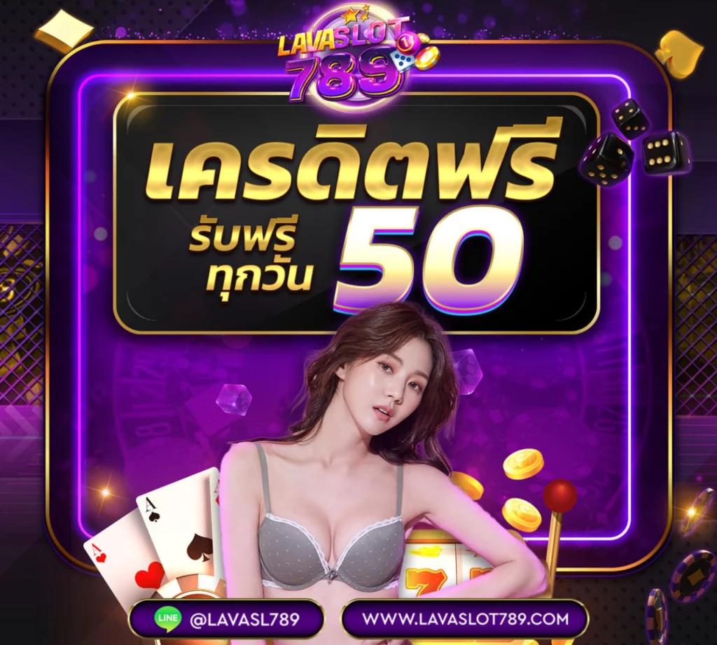 1668 คาสิโนเว็บตรง มั่นคง ปลอดภัย เล่นง่าย จ่ายจริง