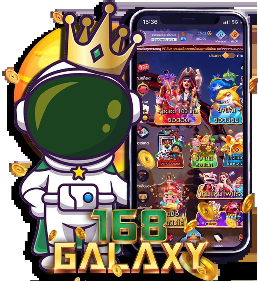 1688สล็อต คาสิโนออนไลน์เล่นง่าย ได้เงินจริง รวมเกมฮิตอันดับ 1 ของไทย
