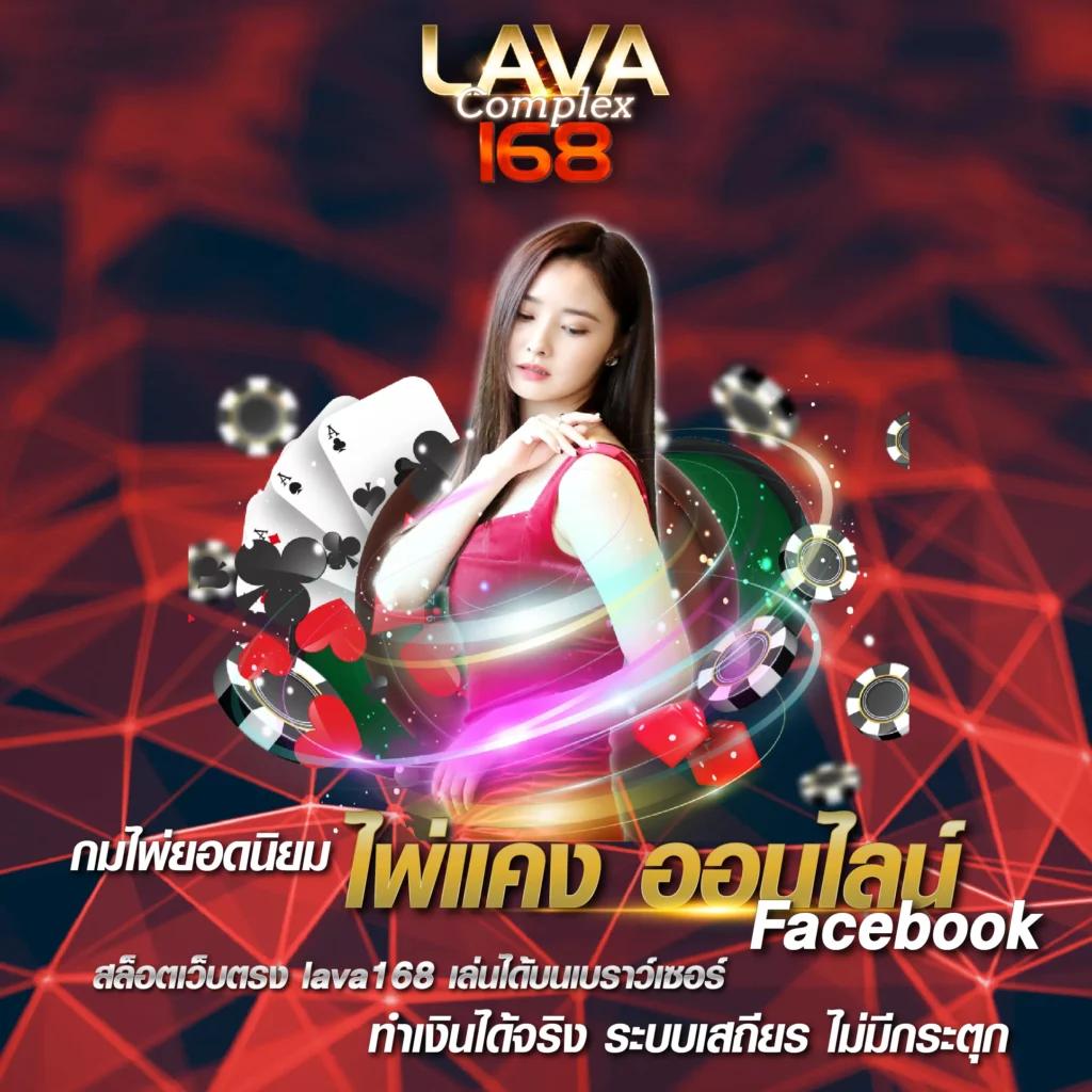 168Galaxy เครดิต ฟรี คาสิโนที่รวบรวมความสนุกครบวงจร ลุ้นโชคทันใจ