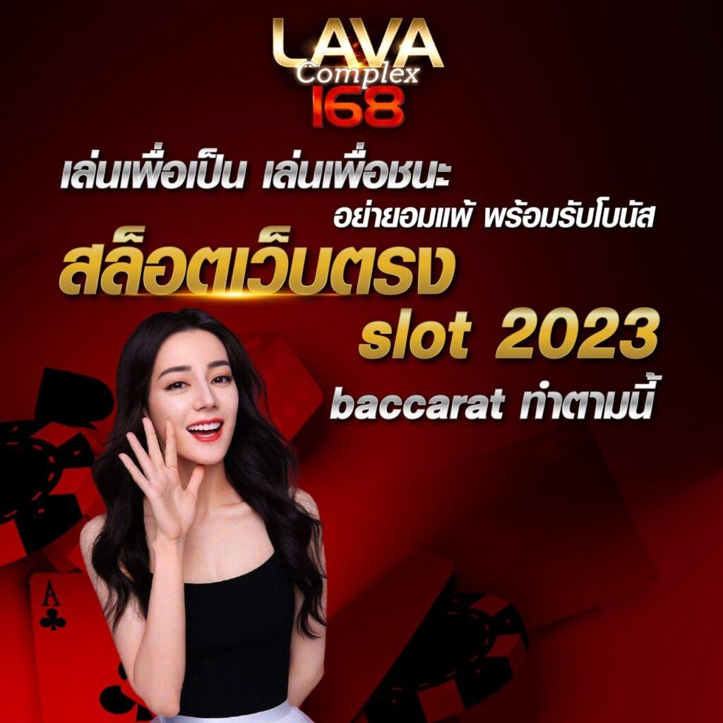 168 Dragons เว็บพนันออนไลน์ ที่รวมเกมสล็อตและเกมคาสิโน #ที่ดีที่สุดในไทย
