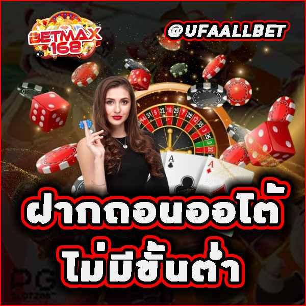 168bet Slot คาสิโนครบวงจร พร้อมโปรโมชั่นสุดคุ้มในไทย