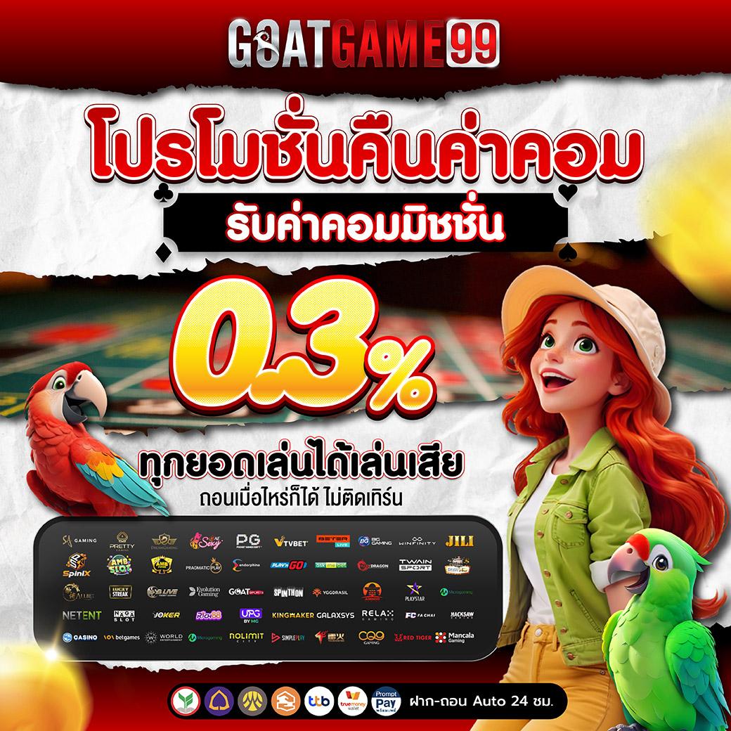168pgslot คาสิโนอันดับหนึ่งพร้อมสล็อตใหม่ล่าสุดในประเทศไทย