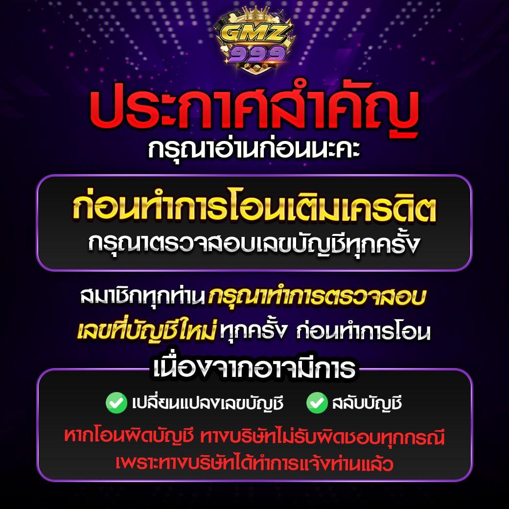 168slot คาสิโนอันดับหนึ่งของไทย พร้อมโบนัสสุดเร้าใจ 2024