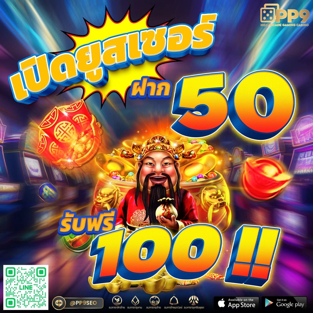 168superslot ศูนย์รวมเกมสล็อตออนไลน์ยอดนิยม ระบบทันสมัยที่สุดในไทย