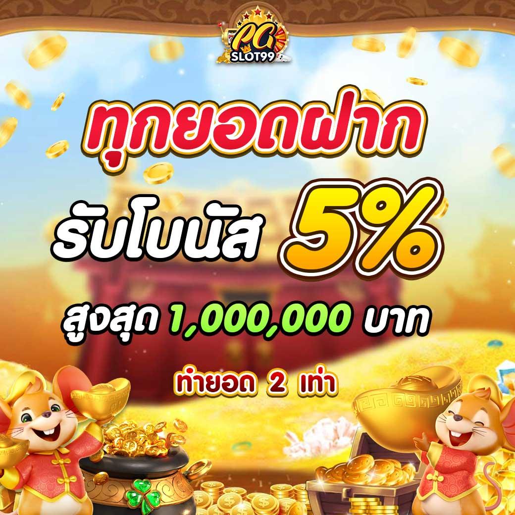 191สล็อต คาสิโนอันดับหนึ่ง แจกหนักสุดช่วงนี้ เล่นง่ายจ่ายจริงในไทย
