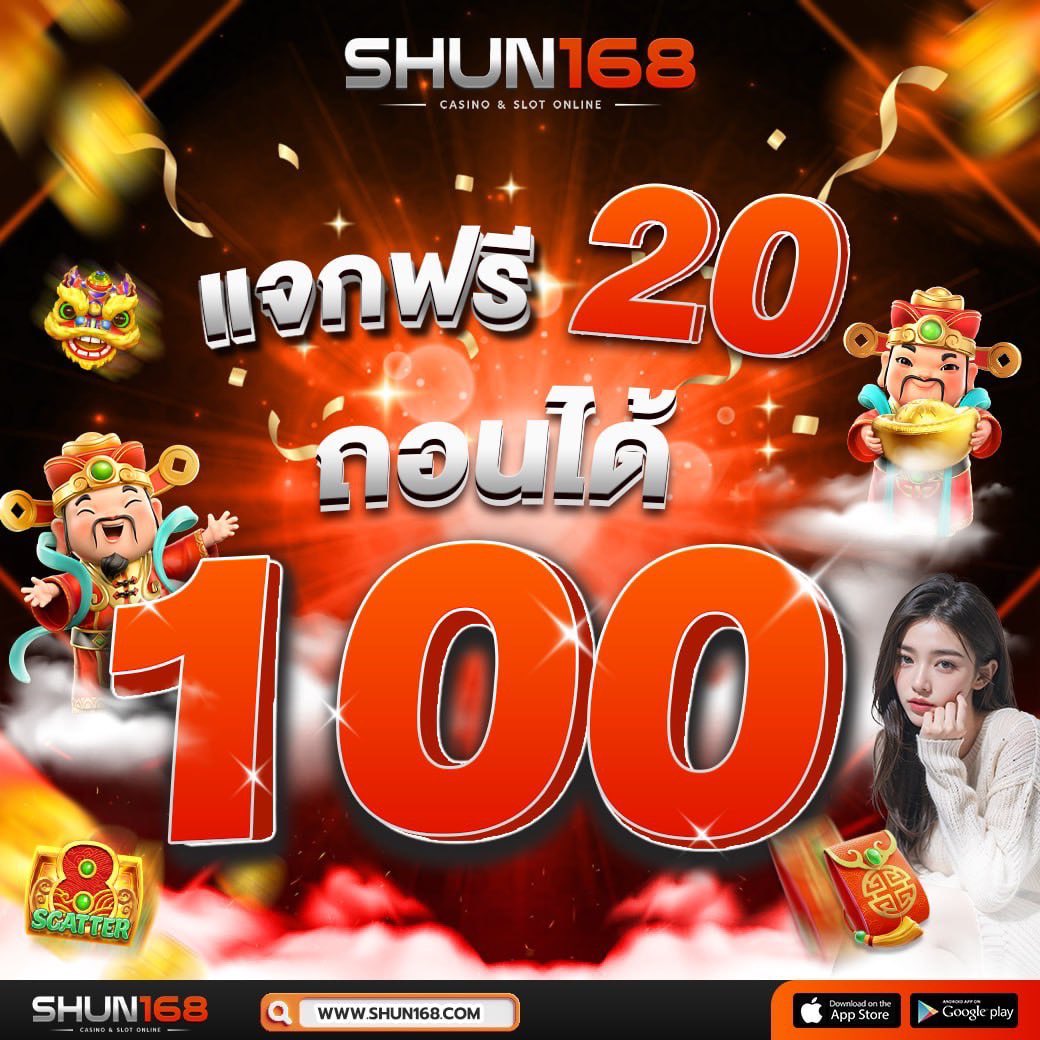 1 รับ 50 วอ เลท สมัครง่าย รับโบนัสทันทีในคาสิโนออนไลน์ยอดนิยม
