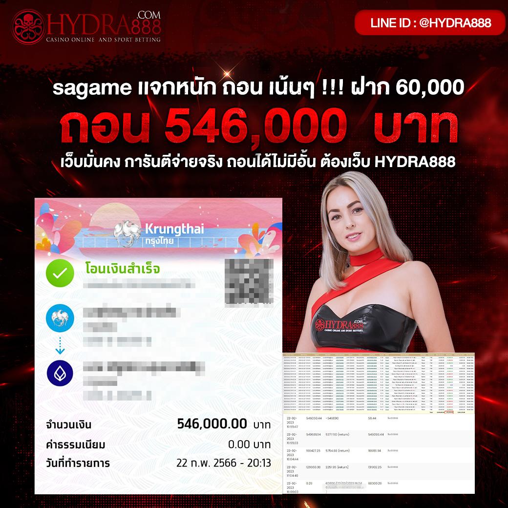 1บาทรับ100 คาสิโนออนไลน์โปรโมชั่นล่าสุด เว็บตรงสนุกไม่ผ่านเอเย่น