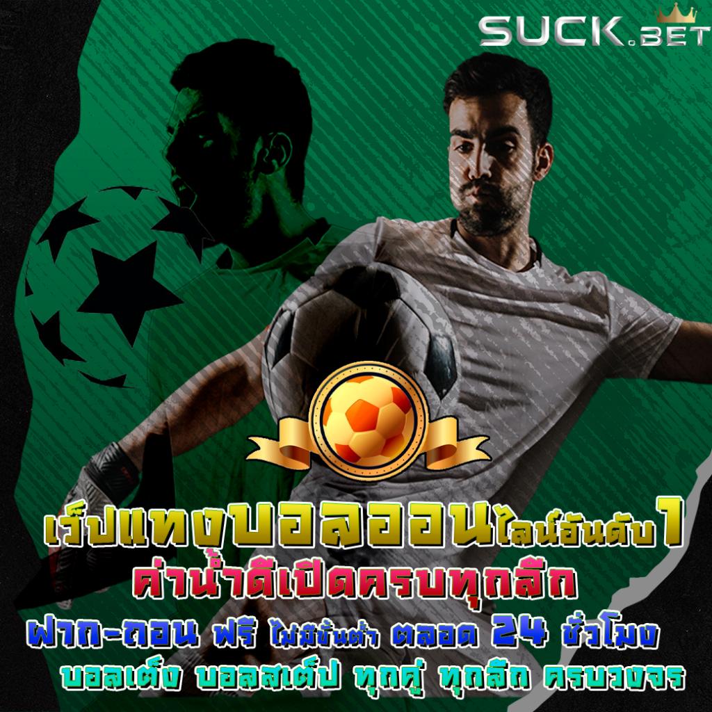 20รับ100 ทํา300ถอน200 คาสิโน สล็อตเว็บตรง มั่นคง ไม่มีขั้นต่ำ