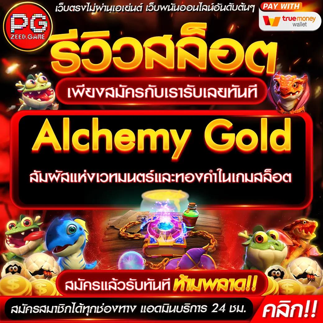 20รับ100วอเลท มาตรฐานสากล ระบบเร็วไม่ติดขัด | เดิมพันง่ายได้เงินจริง