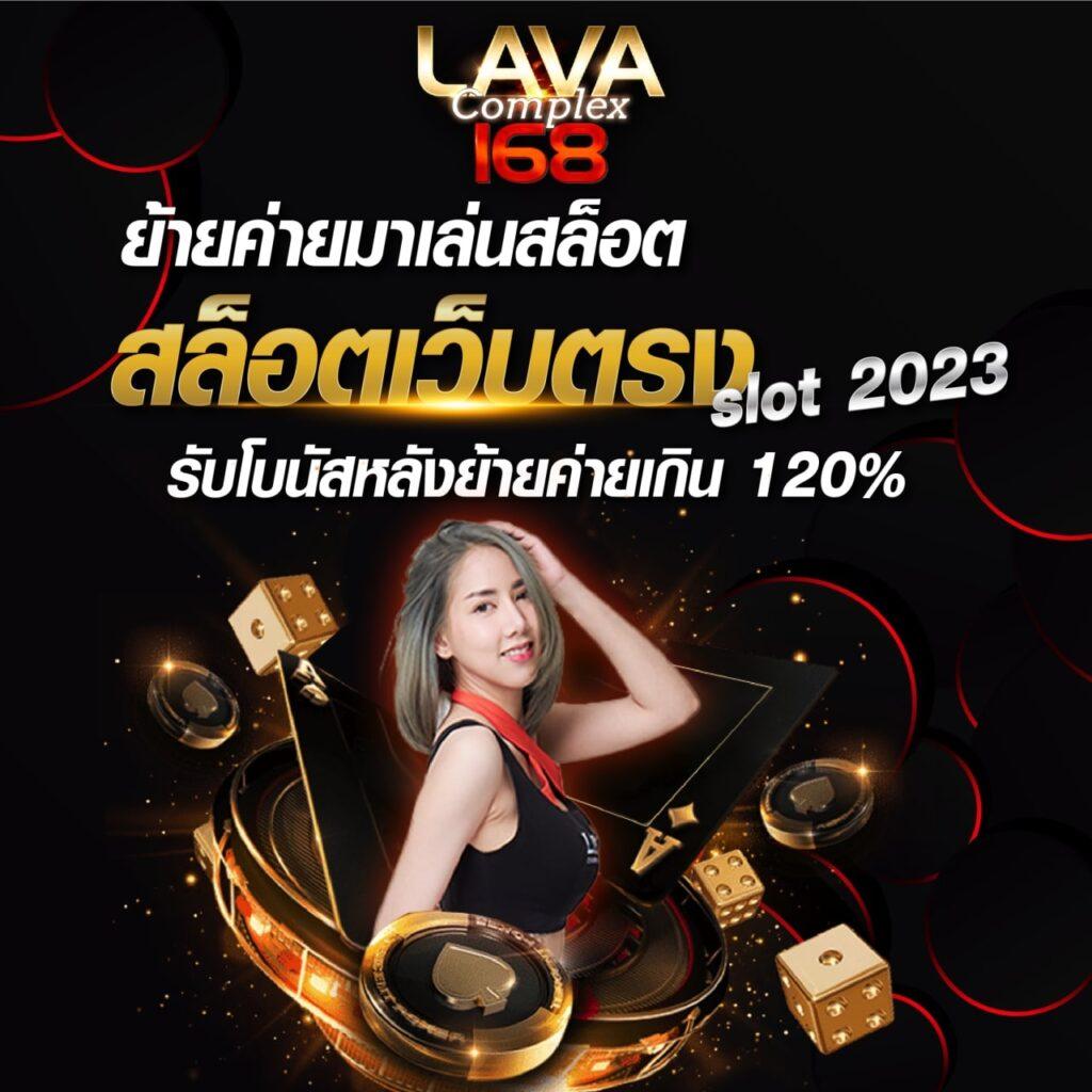 222loggame คาสิโนออนไลน์อันดับหนึ่ง มาตรฐานใหม่ด้านความบันเทิง