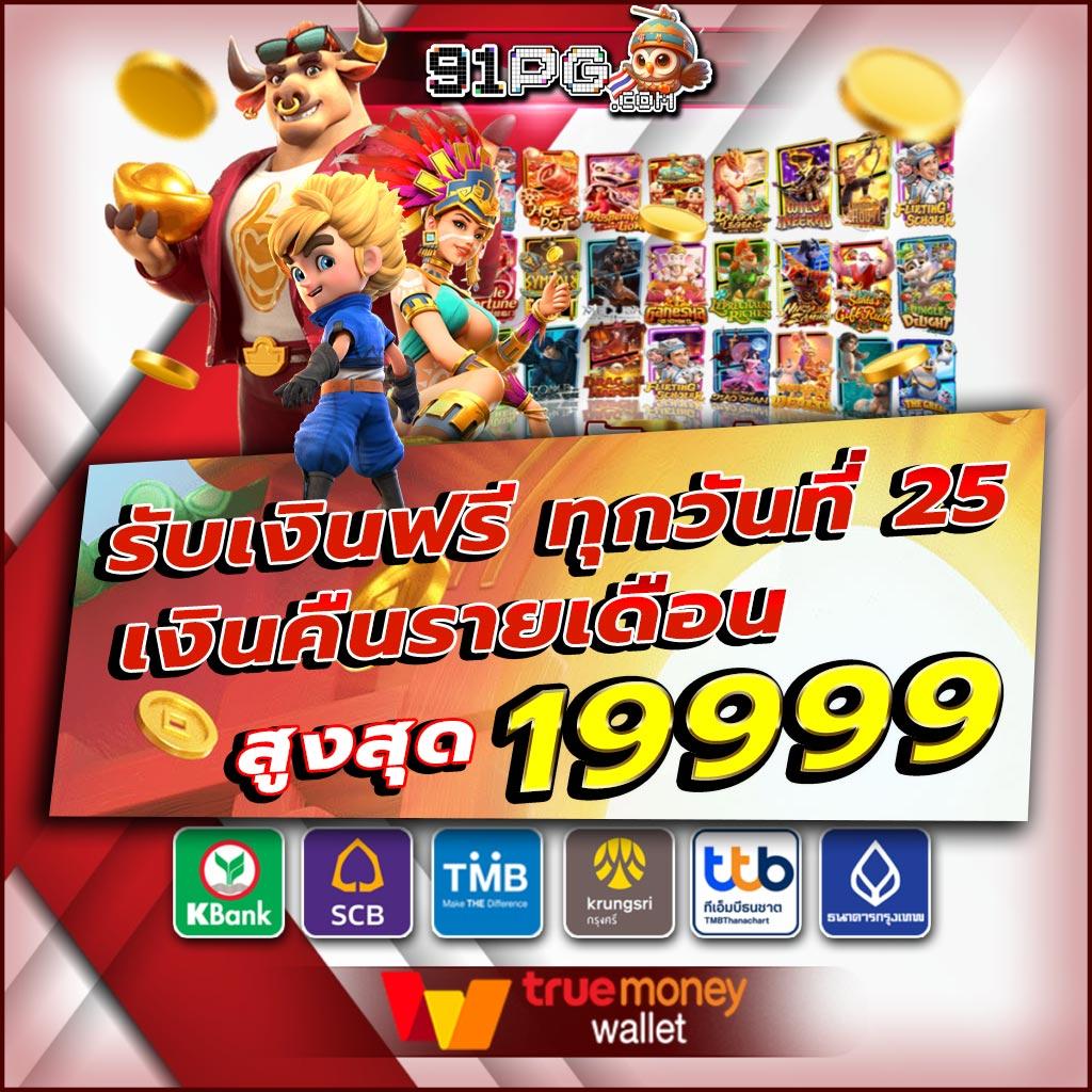 224สล็อต เว็บเดิมพันสล็อตออนไลน์แนวใหม่ กำไรสูง มาตรฐานไทยแท้