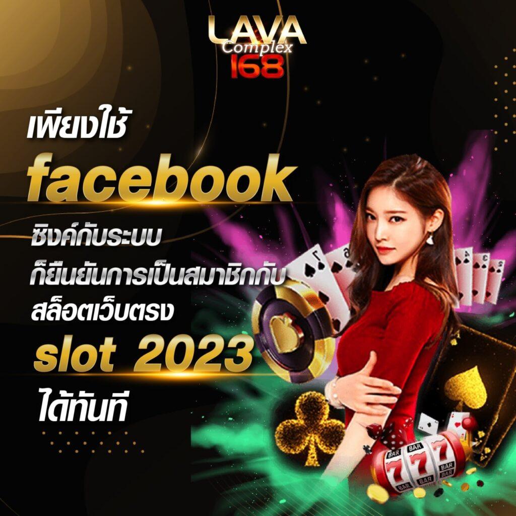 238 Slot คาสิโนออนไลน์ครบเครื่อง รับโปรโมชั่นใหม่ล่าสุด 2024