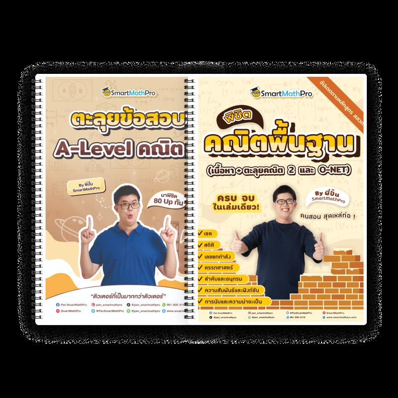 25รับ100 เว็บเดิมพันสุดคุ้ม ลุ้นสนุกไม่อั้นทุกวัน