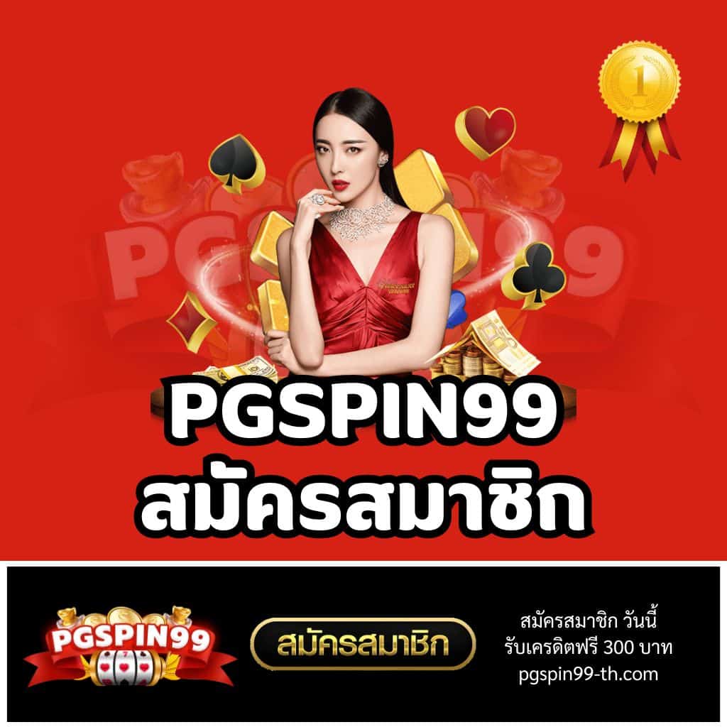 285สล็อต คาสิโนอันดับหนึ่งด้วยระบบทันสมัยและเกมใหม่ล่าสุด