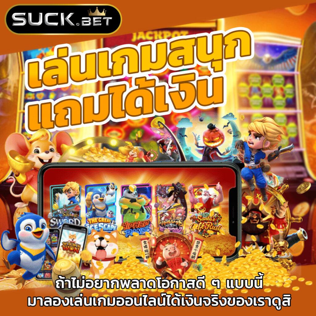 289สล็อต เว็บใหญ่ รวมเกมสล็อตสุดฮิต ไม่มีขั้นต่ำ 2024