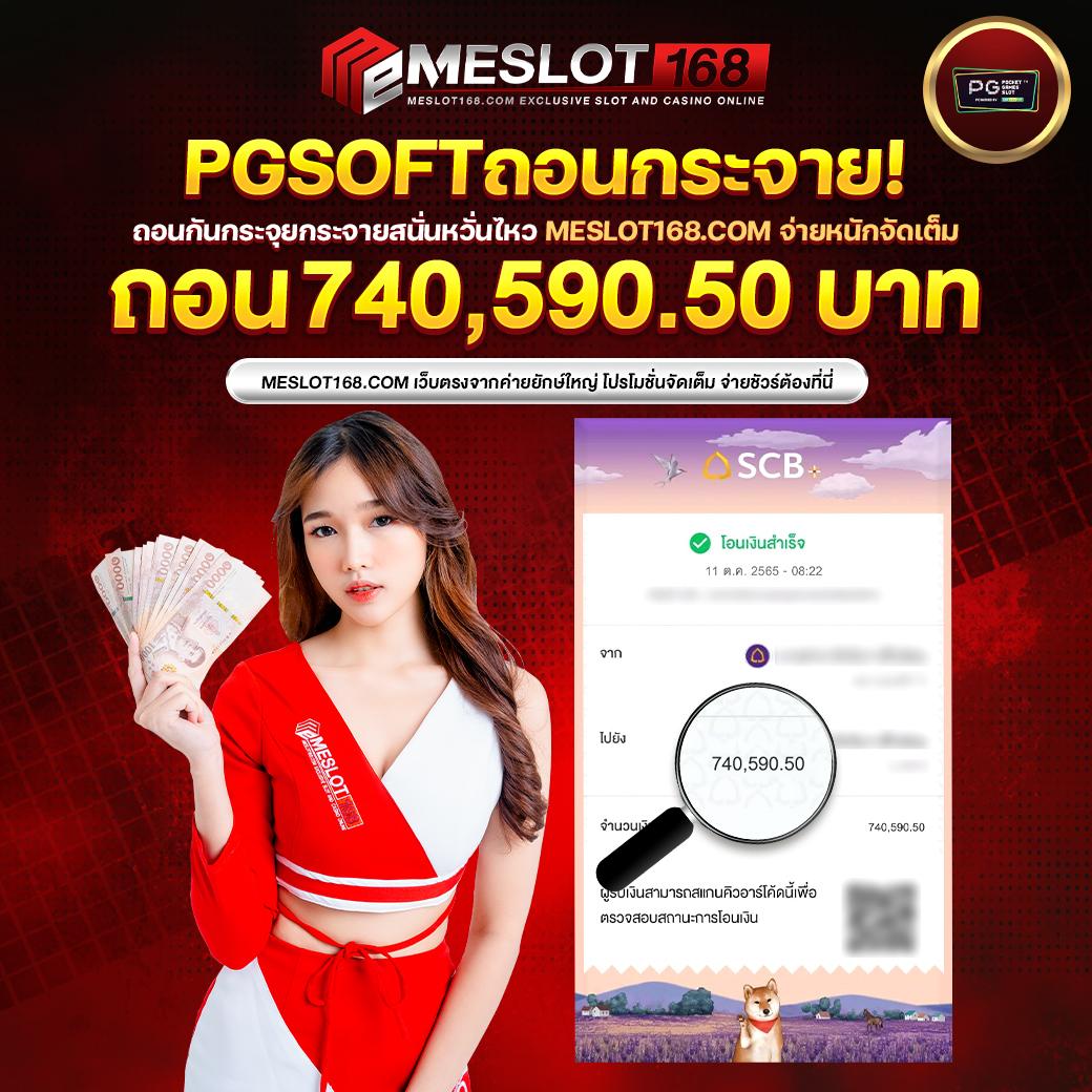 2XL Slot คาสิโนออนไลน์ยอดนิยม ให้บริการเกมสล็อตสุดเร้าใจ 2024