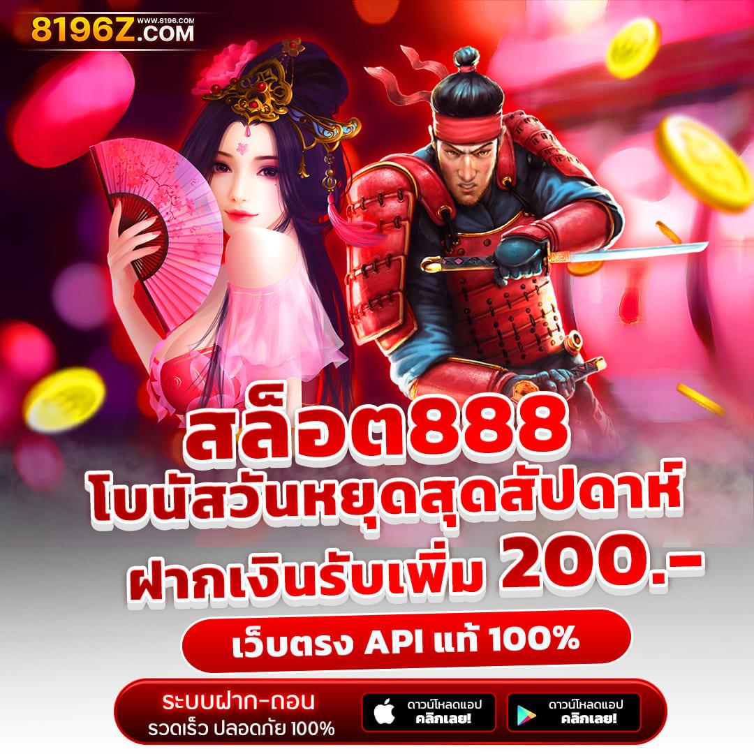 2in2 คาสิโนอันดับ 1 เทคนิคเกมยอดนิยม เล่นง่ายจ่ายเร็ว