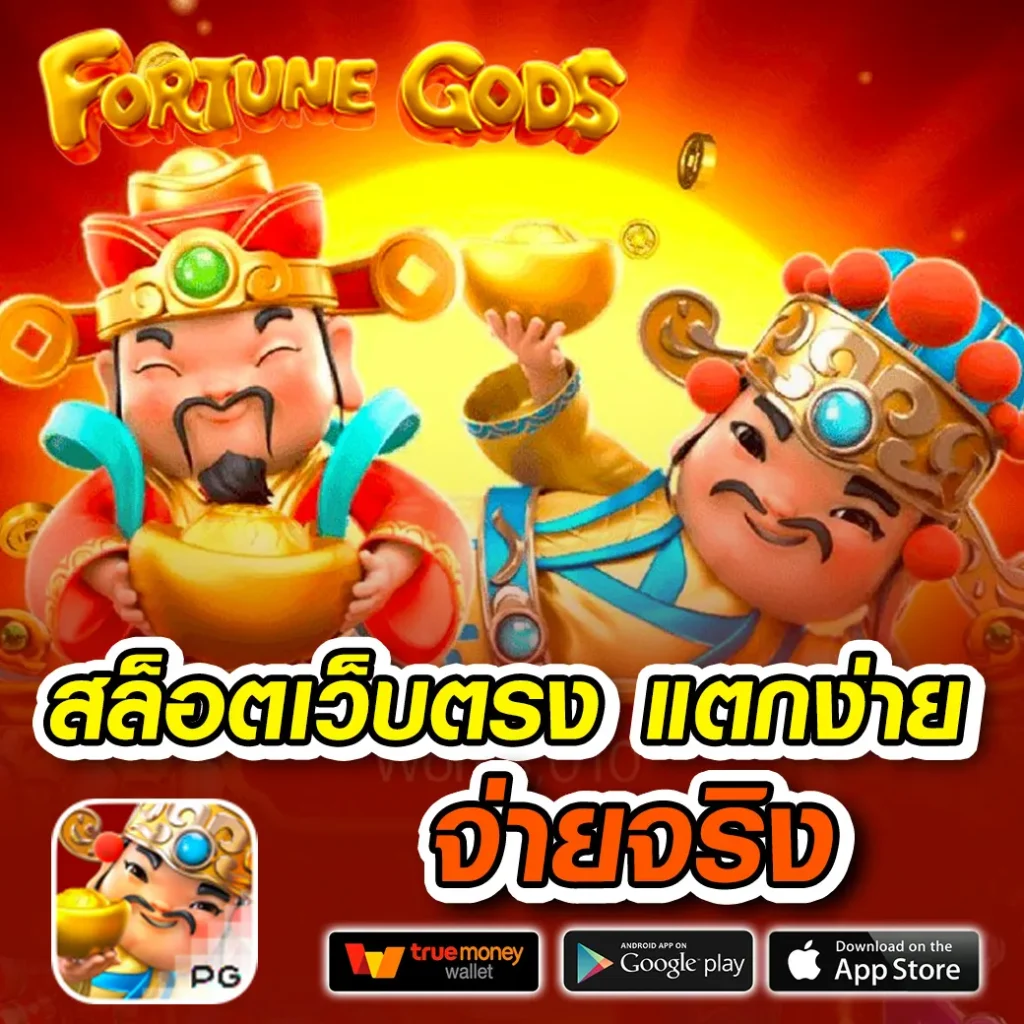 2in2 สล็อต คาสิโนสด เล่นฟรีไม่มีขั้นต่ำ สมัครวันนี้เด็ดสุดในไทย