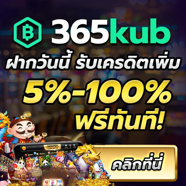 369megame เว็บคาสิโนออนไลน์พร้อมโปรโมชั่นล่าสุดและระบบออโต้ที่ดีที่สุด