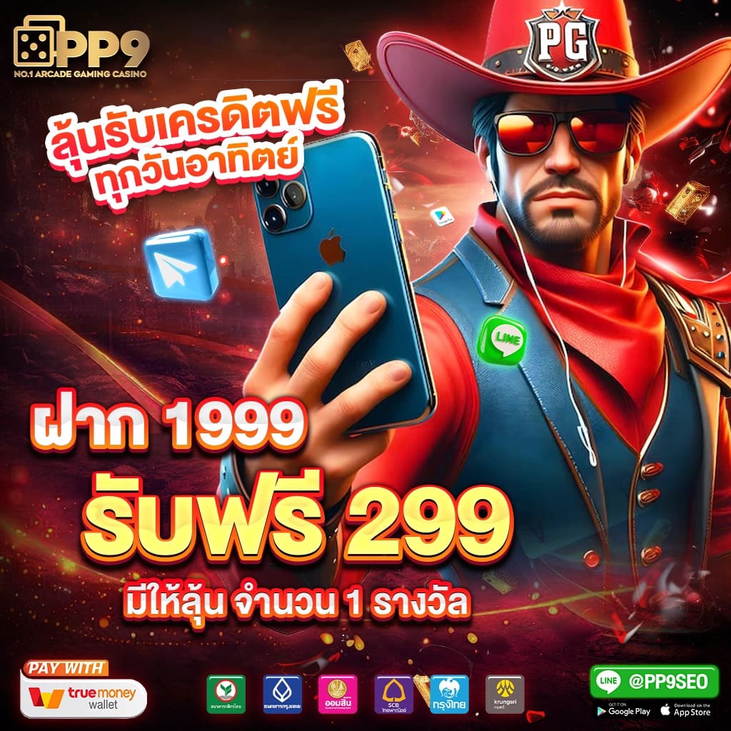 4×4 Bet เข้าสู่ระบบวันนี้ พร้อมโปรโมชั่นสุดพิเศษแน่นอน