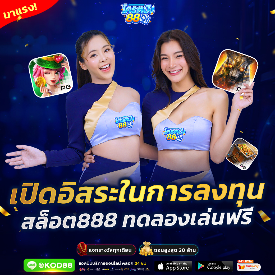 4king Slot แหล่งเกมสล็อตออนไลน์ยอดนิยม สมัครรับโบนัสทันที