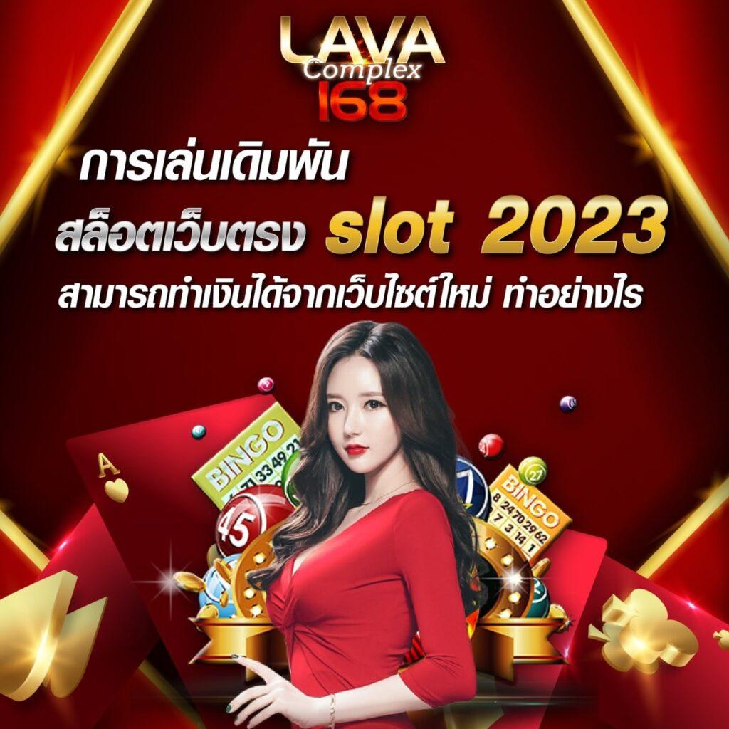 4x4slot คาสิโนใหม่ล่าสุด รับโบนัสสุดคุ้ม เล่นง่าย จ่ายจริง