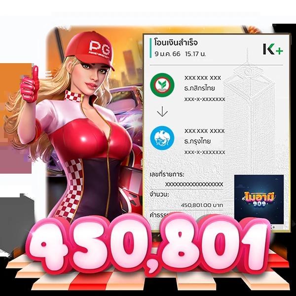 555สล็อต เว็บเดิมพันออนไลน์ใหม่ล่าสุด มาตรฐานสุดยอดในไทย