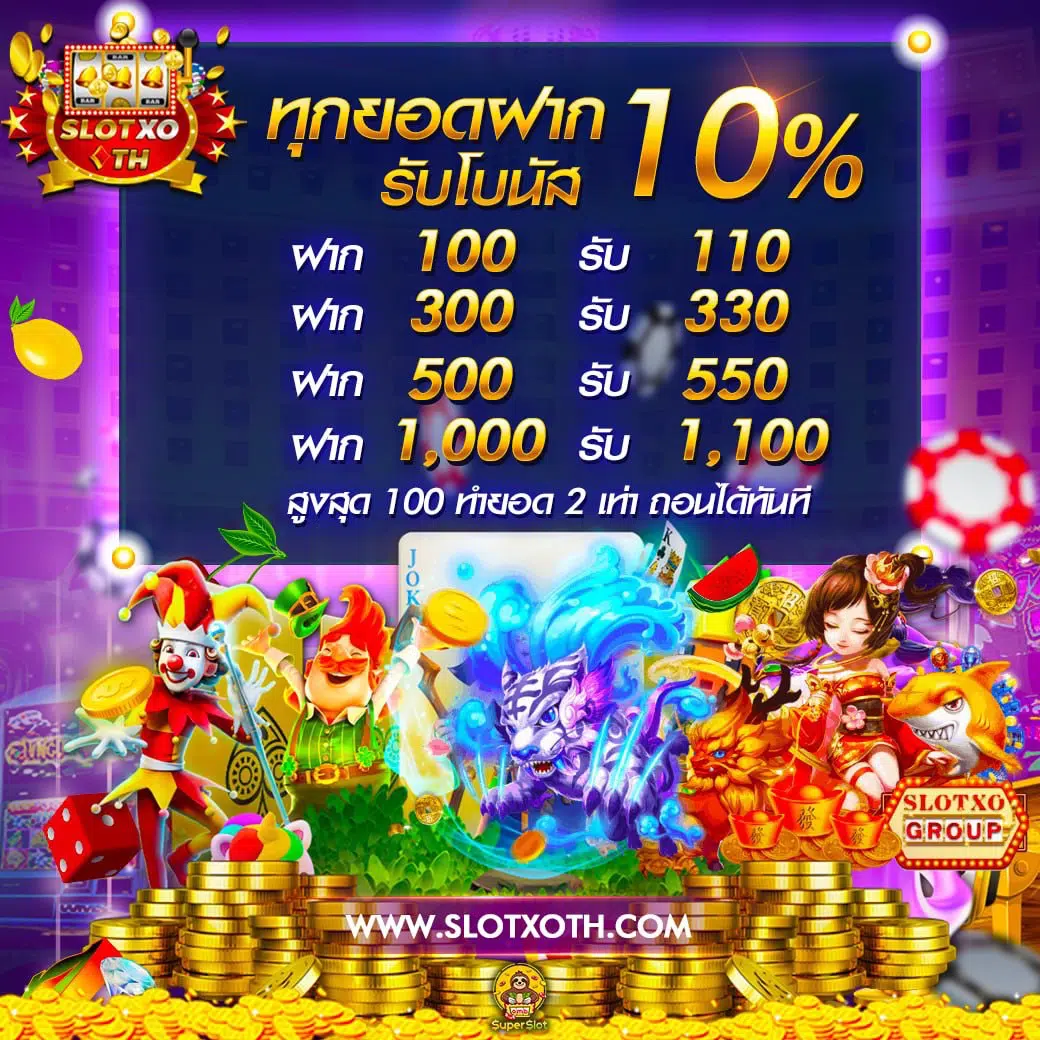 6666สล็อต แพลตฟอร์มคาสิโนออนไลน์อันดับหนึ่งแห่งไทย ระบบทันสมัย มั่นคง ปลอดภัย
