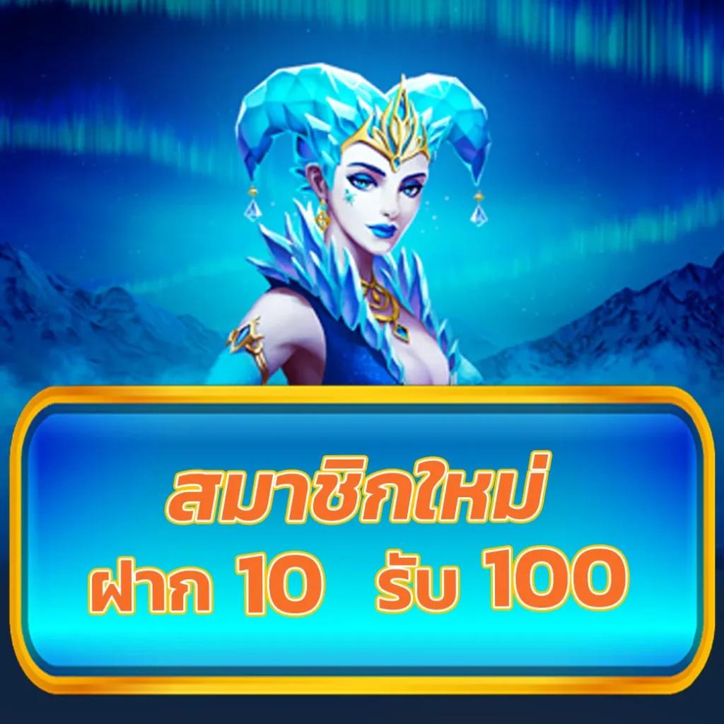 666 สล็อต เว็บตรง รวมสล็อตแตกง่าย ได้เงินจริง สมัครฟรี เครดิตฟรี