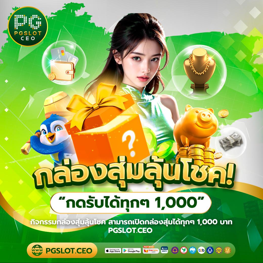 68g สล็อต เว็บตรง รวมเกมสล็อตใหม่ล่าสุด มั่นใจปลอดภัย ฝากถอนไว