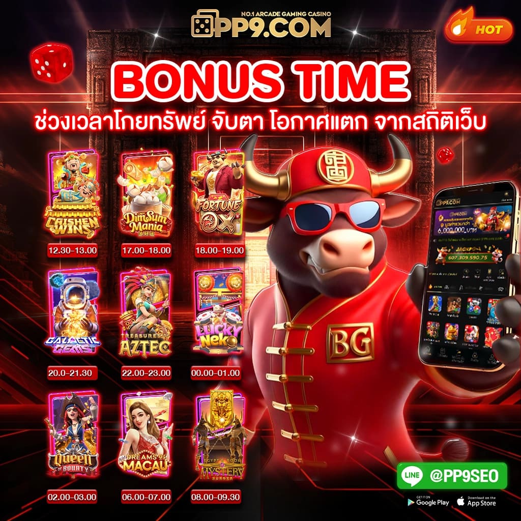 7777 ค่ายเกมคาสิโนออนไลน์ เล่นง่าย ได้เงินจริง ลุ้นโบนัสจัดเต็ม
