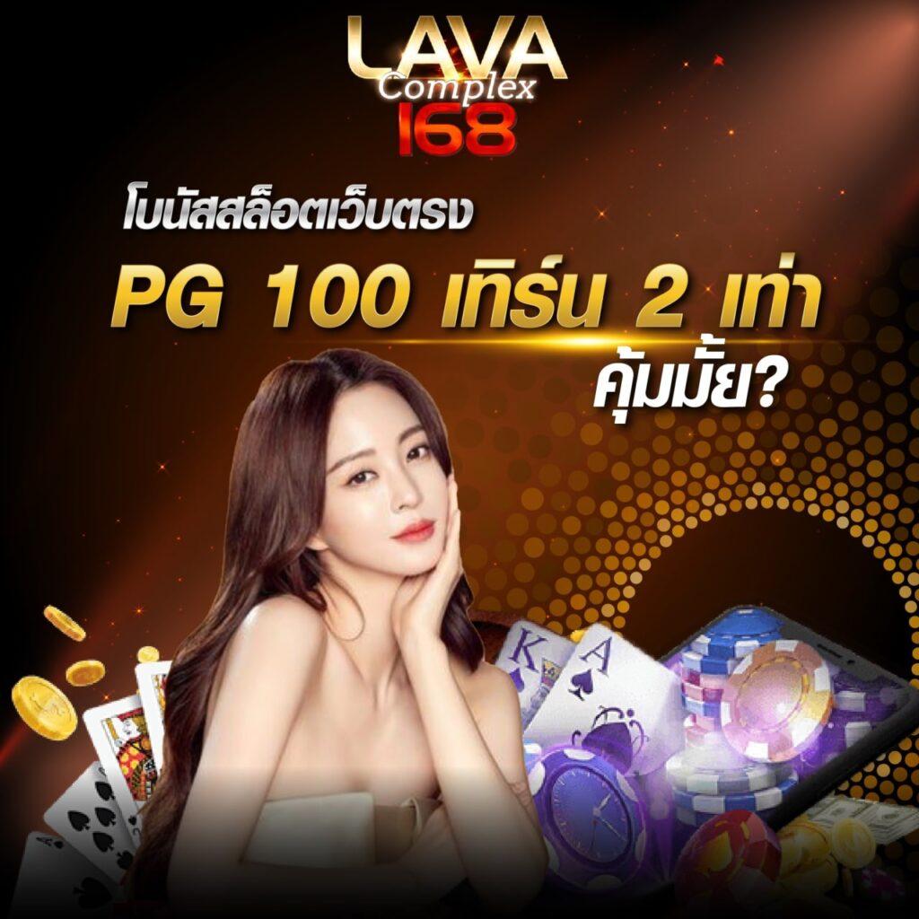 789slot คาสิโนออนไลน์อันดับหนึ่ง รวดเร็ว ระบบทันสมัย เล่นง่ายจ่ายจริง