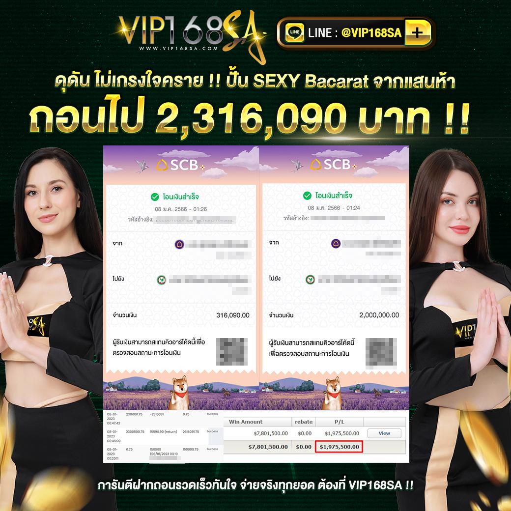 7m baanpolball แหล่งเดิมพันครบวงจร สนุกง่าย ไม่มีสะดุด