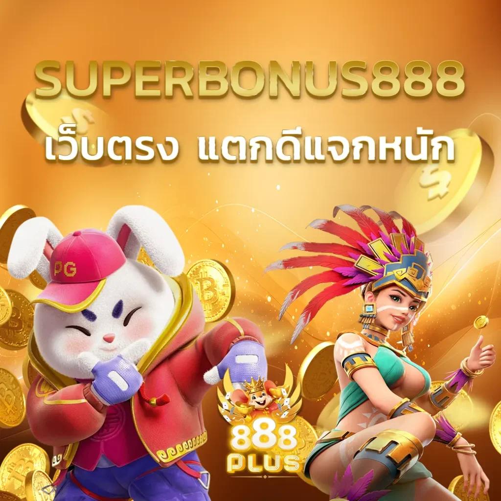 7m ทีเด็ด คาสิโนตัวเลือกยอดนิยมในไทย เล่นง่ายจ่ายจริงในทุกเกมส์