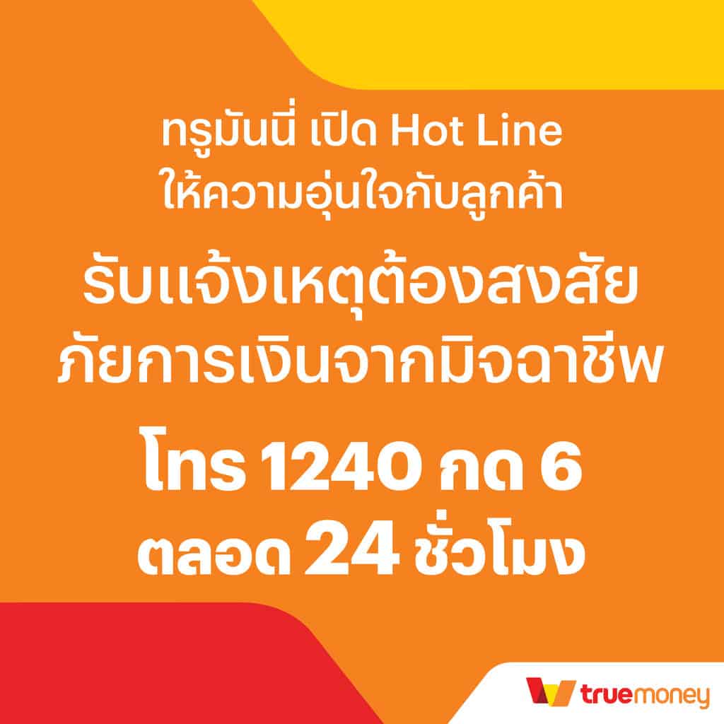 7m ผลบอลสด บ้านผลบอล 888 วิเคราะห์ทุกลีก ครบทุกแมตช์ แทงบอลได้ทันที