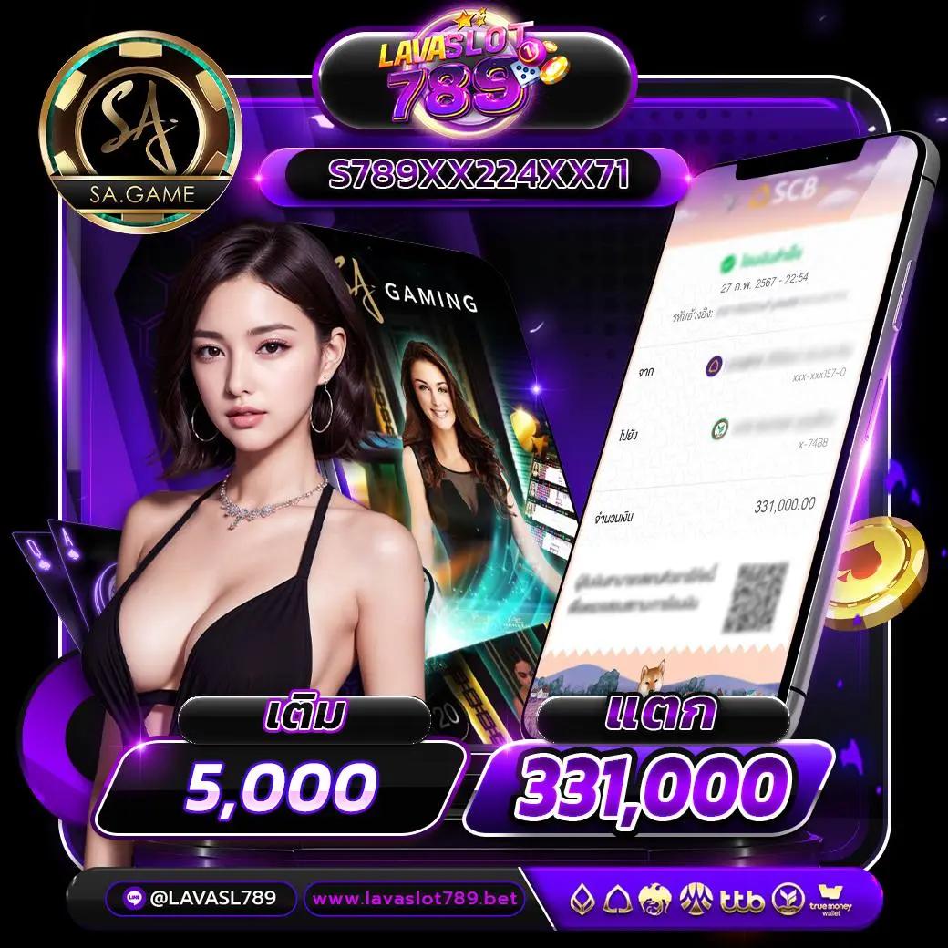 7mบอลสด เว็บตรง ครบเครื่องเรื่องกีฬาและคาสิโนออนไลน์ล่าสุด